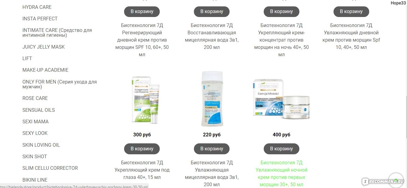 Почему не заходит на кракен