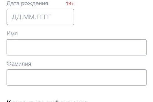 Кракен современный даркнет маркет плейс