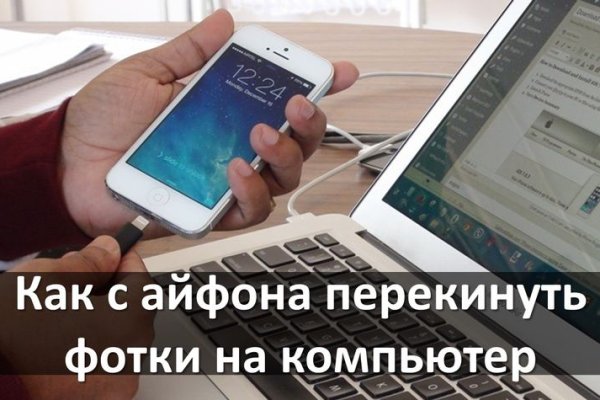 Кракен ссылка онион зеркало