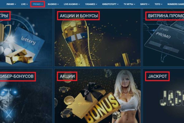 Кракен зеркало