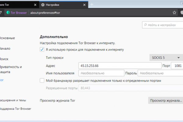 Кракен даркнет только через стор