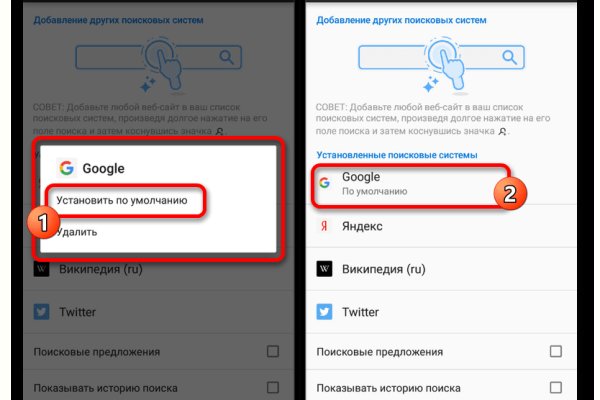 Кракен сбой