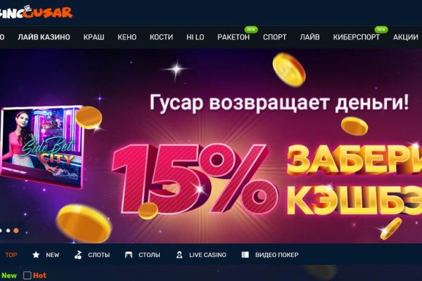 Ссылка на кракен тор магазин