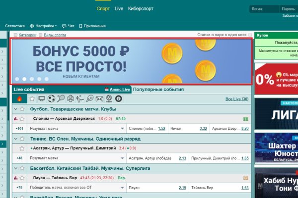 Войти в кракен