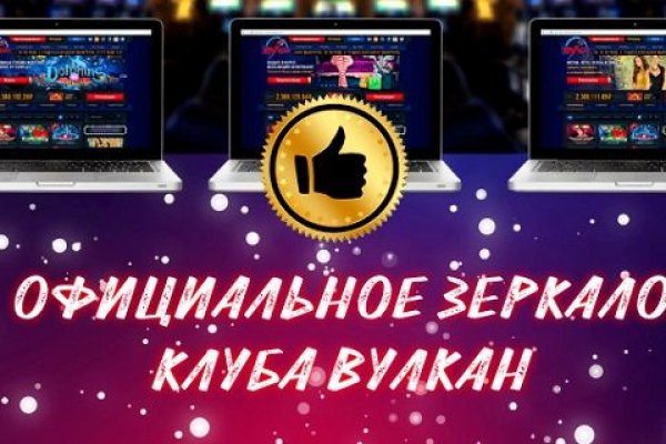 Кракен тор маркет пв