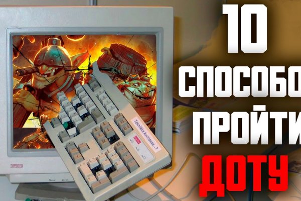 Магазины с наркотиками