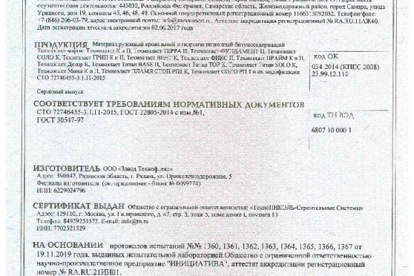 Кракен маркетплейс krk market com