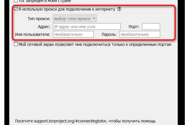 Кракен продает наркотики