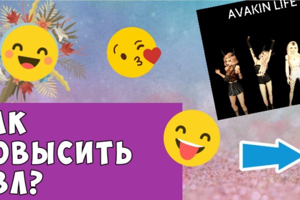Ссылки на кракена и на мегу