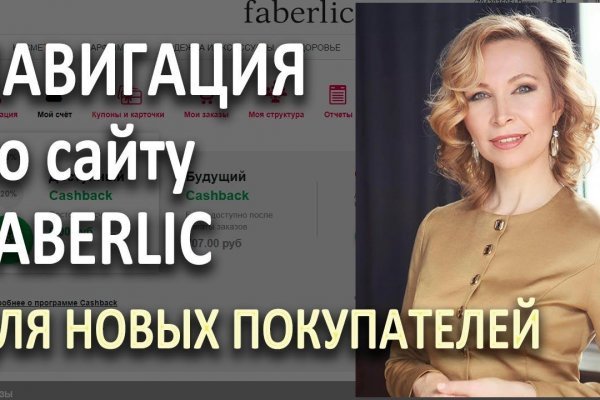 Ссылки для даркнета