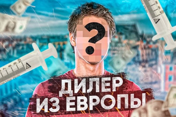 Через какой браузер зайти на кракен