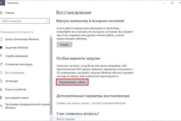 Кракен сайт krknwebs
