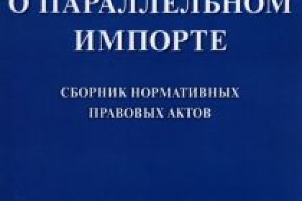 Кракен даркен