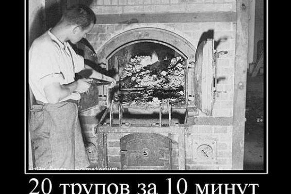 Даркнет москва
