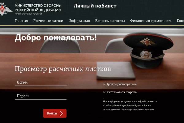Как найти настоящую кракен даркнет ссылку