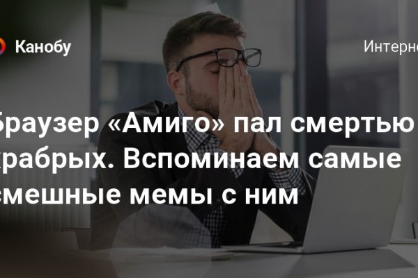 Кракен нарка шоп
