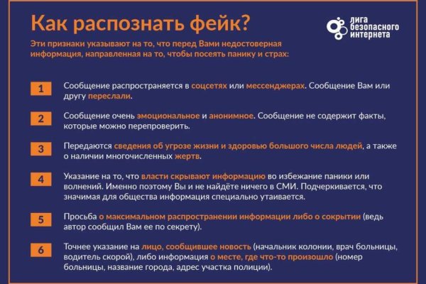 Kraken зеркало kraken link top