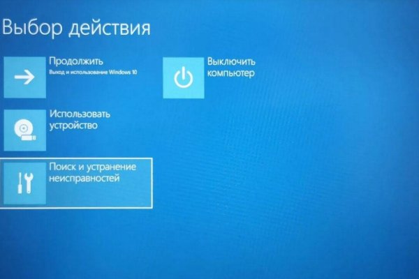Как заказать на кракене