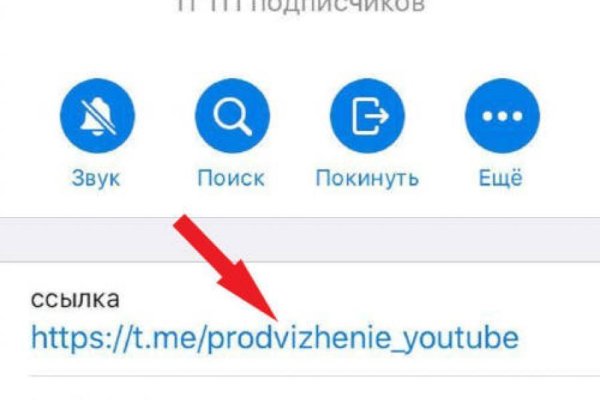 Kraken даркнет рынок