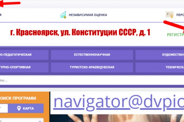 Кракен даркнет как зайти