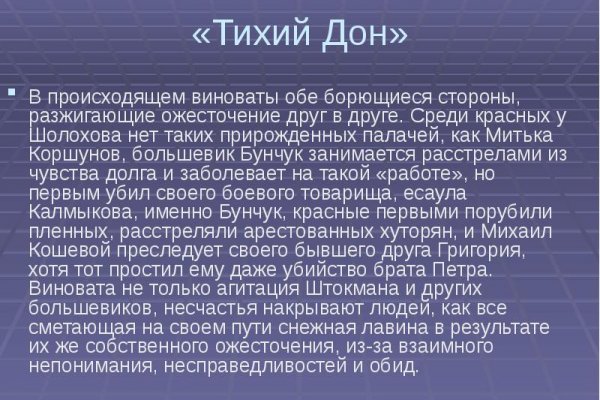 Сайт кракена актуальный