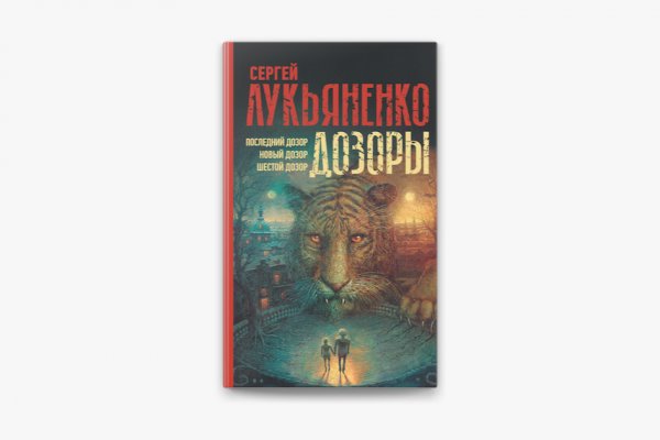 Как зайти на кракен через тор браузер