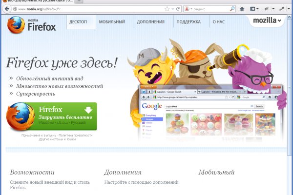 Что с кракеном сегодня сайт