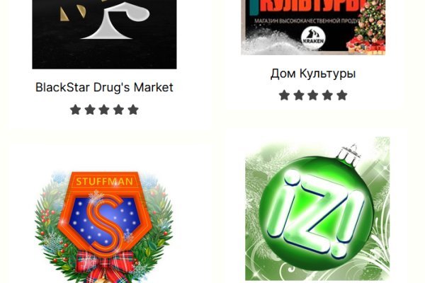Как зайти на kraken маркетплейс