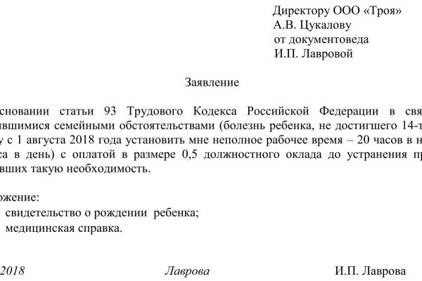 Официальная ссылка на кракен в тор