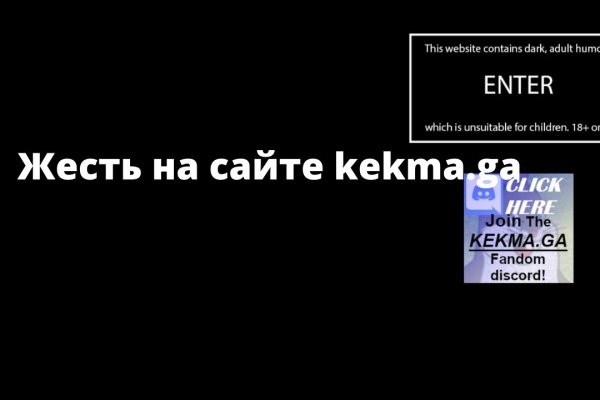 Кракен почему не заходит