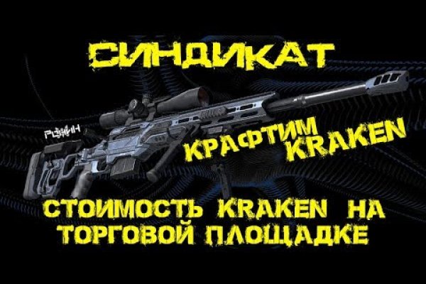 Кракен москва наркотики