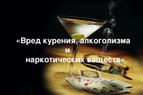 Кракен даркнет в тор