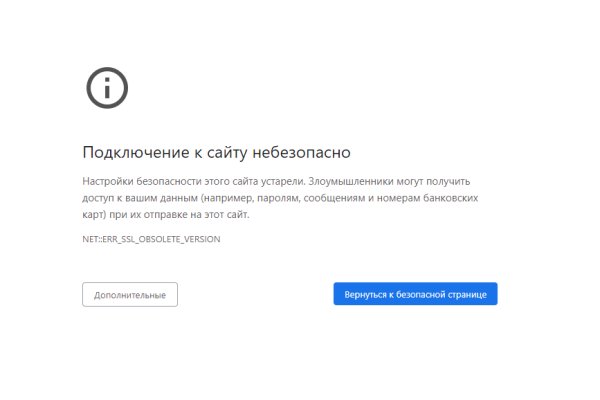 Kraken официальная ссылка