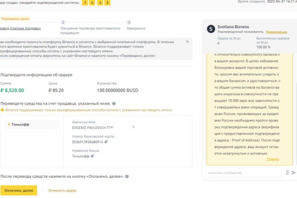 Кракен наркошоп сайт