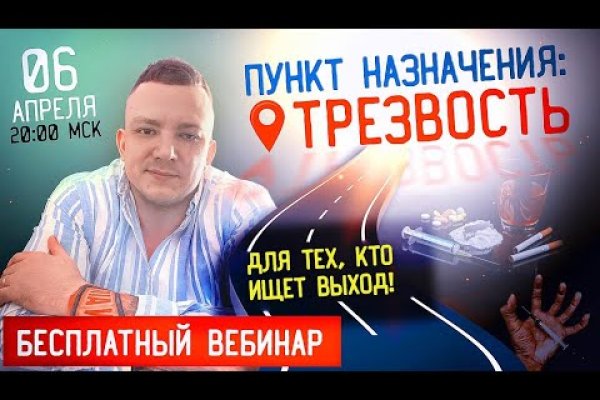 Кракен марихуана