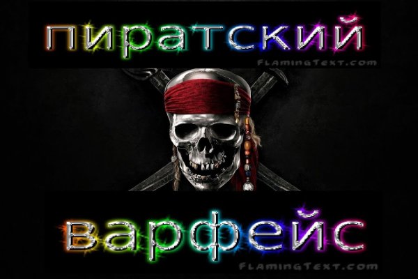 Kraken tor зеркало