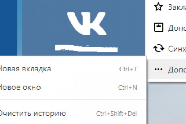 Ссылки на кракен at
