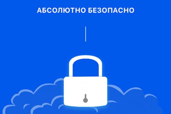 Кракен макет даркнет только через тор