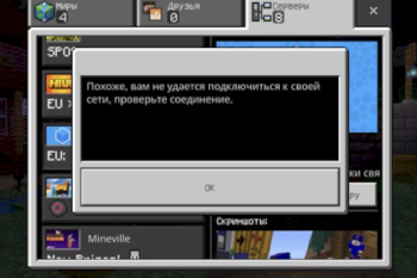 Kraken рабочая ссылка onion
