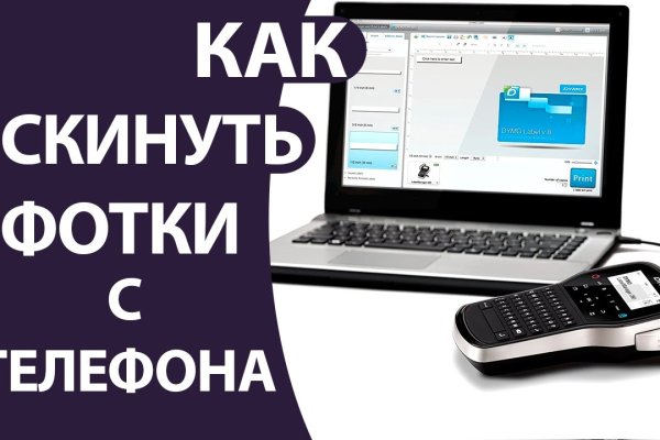 Кракен маркетплейс откуда взялся
