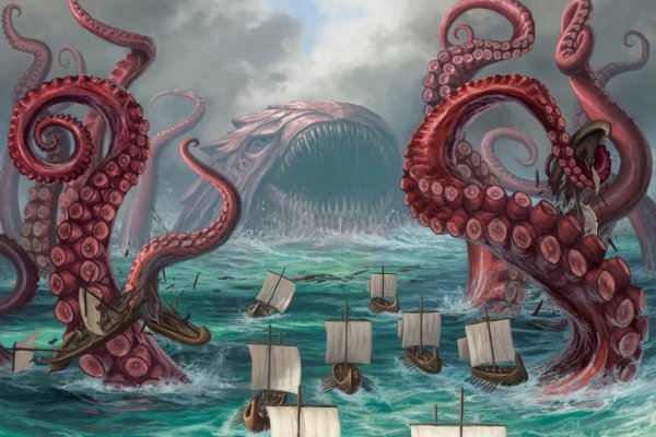 Kraken 18at