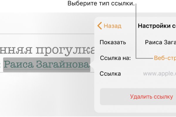 Кракен наркотики в оренбурге