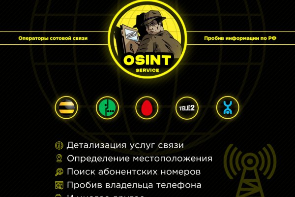 Kraken адрес