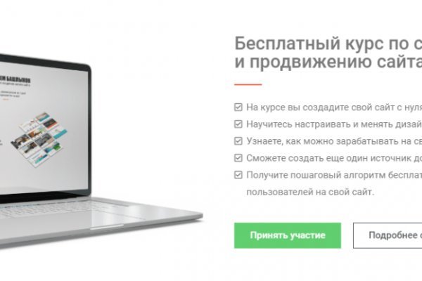 Kraken торговая площадка ссылка