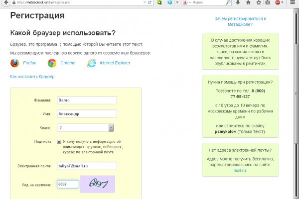 Кракен даркнет store kraken dark link