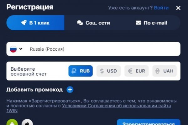 Кракен маркет только через тор