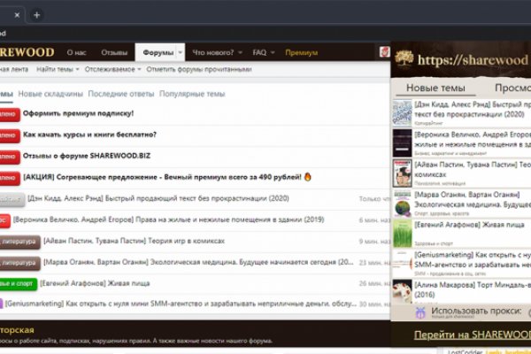 Кракен сайт это