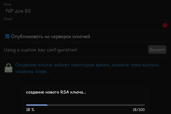 Kraken сайт зеркала
